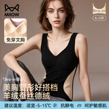 猫人含羊毛蚕丝德绒保暖背心女带胸垫免穿文胸内衣女美体背心黑色L