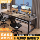 汤能优品电脑桌台式书房办公学习桌家用书桌简约写字桌卧室电竞游戏桌子 灰橡木色180*60CM【40MM钢管】