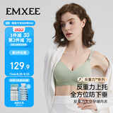 嫚熙（EMXEE）哺乳内衣春秋薄款舒适无痕聚拢防下垂有型怀孕期喂奶文胸 M码