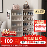 安尔雅超薄鞋柜门口简易鞋架玄关多层防尘收纳架树脂组装柜 双列6层