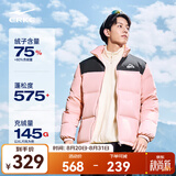 鸿星尔克驭光2.0羽绒服男秋冬新款男女情侣防泼水羽绒夹克外套 水粉红（女生拍小1-2码） XL (170-175cm/130-140斤)