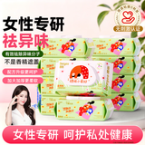 德佑小莓好湿厕纸64抽10包清爽净味私处温和安全 女士专用湿厕用纸