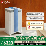 IQAir空气净化器长效除甲醛除细菌病毒 装修新房 瑞士原装进口智能 GC Series XE