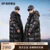 高梵黑金鹅绒服先锋4.0八格男女同款冬装长款加厚羽绒服 黑色 XS
