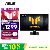 华硕VG27AQM5F 27英寸显示器2K 320Hz显示器电竞显示器FastIPS FreeSync无撕裂G-Sync 0.3ms响应HDR400