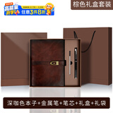 卫美A5笔记本高档真皮工作本文艺精致日记本活页本二层牛皮个性手帐教师节开学礼物开学礼定制可印logo