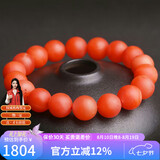 妍韵珠宝精品11-11.5mm保山南红玛瑙手串马本命年转运珠男女水晶玛瑙手链