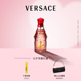 范思哲（VERSACE）红色牛仔淡香水75ml 可乐女士淡香水生日礼物七夕礼物送女友