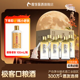 热活 酱香型白酒 53度贵州大曲口粮酒500ml*6 整箱装