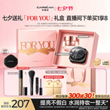卡姿兰（Carslan）懒人淡妆套(明星素颜霜水润版+黑磁散粉3.0透明色)水润定妆 七夕