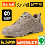 京途（Jingtu）劳保鞋男钢包头防砸防刺穿绝缘10KV高帮耐磨轻便透气电工地老保鞋 01【结实耐磨】耐磨橡胶大底 41