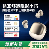 Viken【柏林之音丨主动降噪】隐形耳机上班睡眠降噪舒适无痛侧睡不压耳耳塞asmr助眠隐形小巧进口高端