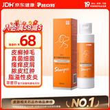 普安特宠物狗狗皮肤病沐浴露药浴液皮藓狗癣瘙痒皮炎复方硝酸咪康唑洗剂