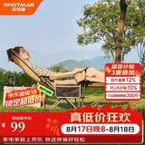 沃特曼(Whotman)户外折叠躺椅午休午睡办公室沙滩沙发懒人钓鱼77195