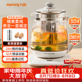 九阳（Joyoung）0胶水养生壶玻璃花茶壶可拆卸茶篮 定制12大功能 煮茶器恒温冲奶电热烧水壶1.5L WY155