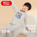 红豆童装儿童纯棉内衣套装男女中大童春秋秋衣秋裤小孩A类棉毛衫睡衣 1211麻灰 140