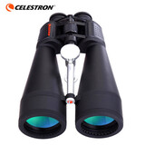 星特朗双筒望远镜天神20x80高倍高清星空望远镜 专业观天观景大视野
