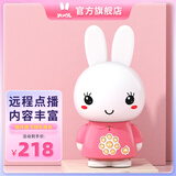 火火兔早教机0-3岁WIFI故事机婴幼儿童国学启蒙G6S 孩子玩具生日礼物 G6S粉色wifi升级版