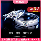 MZMZ铂金情侣戒指男pt950白金订结求婚时尚钻戒情人节生日礼物送女友 本地仓当/次日达-轻贵活口情侣戒指
