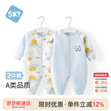 舒贝怡2件装婴儿衣服春秋新生儿连体衣满月宝宝新年哈衣周岁爬服蓝色73