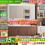 惠达（HUIDA）实木浴室柜陶瓷一体盆卫生间洗手洗脸盆柜组合洗漱镜柜奶油风 80cm|普通镜柜+美妆收纳 ENF板材（标准高于ENF整柜）