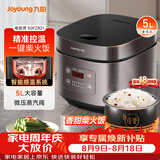 九阳（Joyoung）5升大容量4~5人家用智能微压电饭煲电饭锅大火力柴火饭多功能焖煮不粘内胆方煲50FZ821