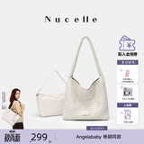 纽芝兰（NUCELLE）【Angelababy同款】香槟金编织女包26新款轻奢小众hobo女士托特包 松月白中号+有肩带子母袋 【可放11寸Ipad】 时尚高端品牌送女友