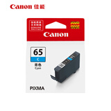 佳能（Canon） CLI-65 C 青色墨盒(适用PRO-200，200S)