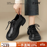 ZHR则则英伦单鞋女春秋经典通勤乐福鞋女系带百搭粗跟女鞋复古增高小皮鞋