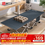 瑞仕达折叠床办公室午睡床单人医院陪护床便携行军床午休神器-30管平款