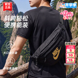 耐克（NIKE）斜挎包男2026夏季新款运动包户外旅行包女士健身腰包大容量单肩包 【七夕送男友】热推款/BA5751-011/晒图退5 MISC