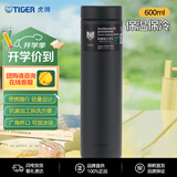 虎牌（TIGER）保冷杯保温杯便携不锈钢水杯MMZ-K060-KS曜石黑600ML杯子礼品