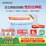 日立（HITACHI）【白熊君】DE系列1.5匹新1级 外机1.6排纯铜管原装压缩机挂机国家补贴/以旧换新RAK/C-DE12PHCPC