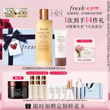 Fresh馥蕾诗红茶防护礼盒(红茶水250ml+防晒乳50ml）生日情人节礼物