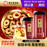 同仁堂品牌 北京同仁堂山楂干红枣片300g无核山楂片红枣干泡水干嚼助消