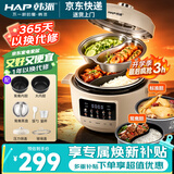 韩派太极斧电压力锅双胆电压力锅家用鸳鸯电饭锅高压锅一体4L智能全自动一锅两煮4-6个人 米白色（鸳鸯胆+标准胆+蒸盘） 4L
