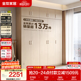 全友家居衣柜卧室家用储物收纳柜一体靠墙现代简约原木风大衣柜出租屋