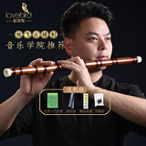 相思鸟笛子精制一节F调苦竹笛初学专业演奏横笛吹奏乐器学生成人通用
