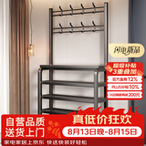 木双福门口多层铁艺鞋架衣帽架一体多功能家用鞋架子大容量鞋子架鞋帽架