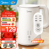 美的（Midea） 电热水壶 热水壶家用大容量不锈钢烧水壶双层防烫电水壶开水壶恒温保温泡奶多段控温恒温保温一体 1.5L 【316L不锈钢】