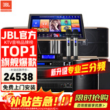 JBL【顶奢三分频】Pasion10专业家庭ktv音响套装 影院家用K歌音箱卡拉ok唱歌全套设备 12吋4.1至尊升级套装