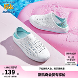 Skechers斯凯奇儿童洞洞鞋夏季凉鞋男女童涉水溯溪鞋防滑沙滩拖鞋91995L 女童/白色/多彩色/WMLT 32