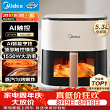 美的（Midea）空气炸锅家用 智能触控空气炸锅蒸烤一体 免翻面空气炸锅可视窗口大容量5.3L空气电炸锅 KZC5388