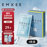 嫚熙新品一次性内裤冰丝灭菌短裤平角大码旅行免洗出差XXL码 3条
