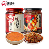 川娃子油泼辣子230g+江湖辣酱200g