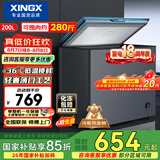 星星（XINGX）200L单温家用冰柜 大容量减霜保鲜净味节能一级能效冰箱 冷藏冷冻两用冷柜 BD/BC-200KE 以旧换新