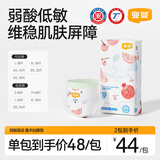 宜婴弱酸水果裤超薄柔软干爽透气拉拉裤婴儿男女宝宝尿不湿 拉拉裤XXXL码32片