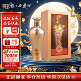 西凤酒 国花瓷马年十二生肖 52度 500ml 单瓶装 凤香型白酒 中秋送礼