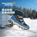 Skechers斯凯奇儿童绒绒靴保暖棉鞋男童女童高筒短靴加绒雪地靴660092L