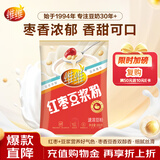 维维 红枣豆浆粉330g营养早餐速溶即食冲饮谷物代餐非转基因大豆 送礼